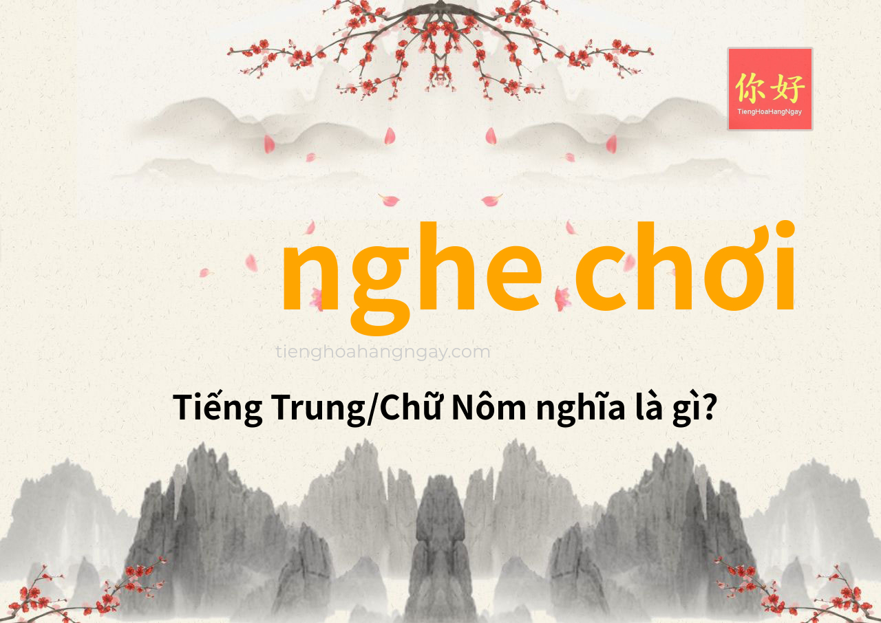nghe chơi tiếng Trung là gì?